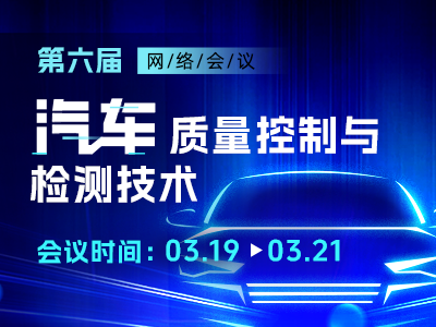 大规模设备更新和汽车以旧换新，仪器设备厂商有哪些机会？