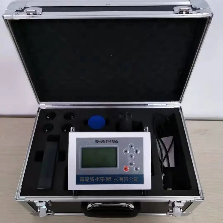 便携式激光粉尘检测仪XY-C02型 PM2.5，PM10颗粒物粉尘仪