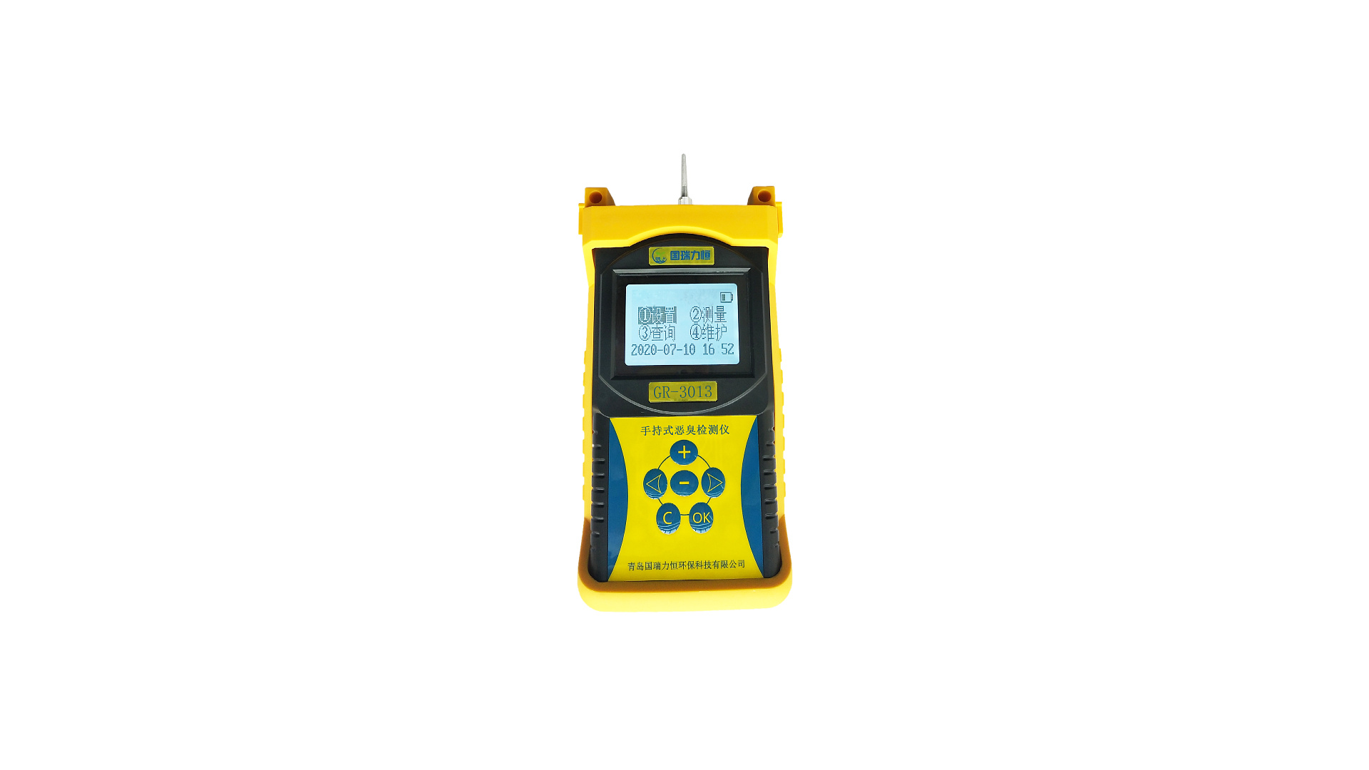 GR-3013型手持式恶臭检测仪