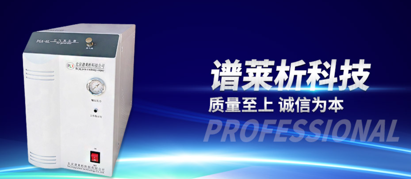 北京空气发生器的重要应用和作用机制解析