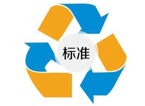 山东省新材料产业协会发布《改性无机粉体材料 接枝率测定 热重法》团体标准征集意见稿