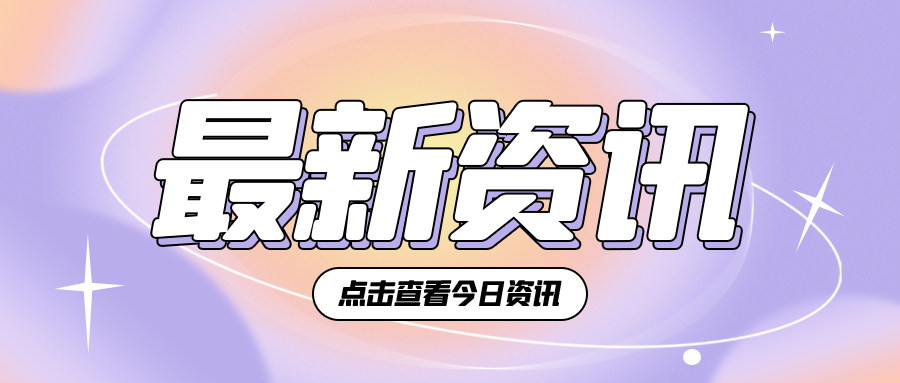 安光所李大成团队在基于地基红外高光谱的大气温湿结构探测及同化研究项目中取得新进展