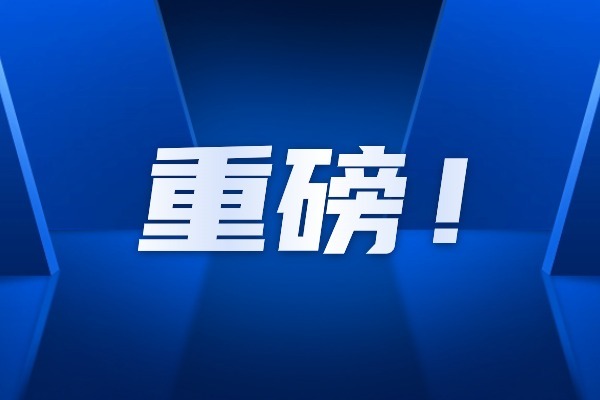 大规模设备更新：TOP10高校可能采购哪些X射线仪器？