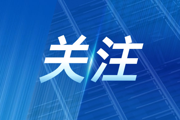 微波、离心、研磨、搅拌，哪款实验室设备将获“优秀新品奖”？