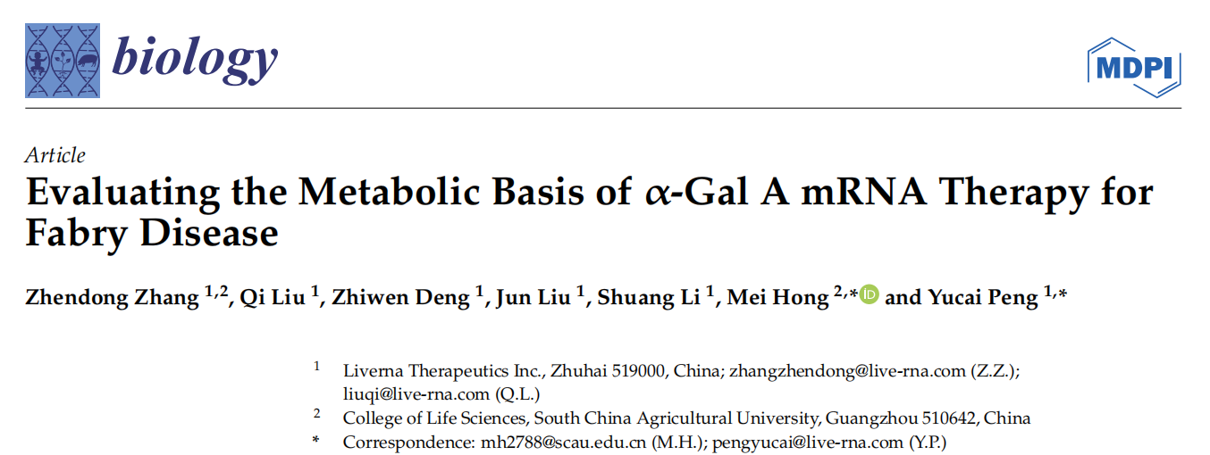 文献速递--评估α-Gal A mRNA治疗Fabry病的代谢基础