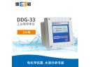 雷磁 DDG-33型 工业电导率仪