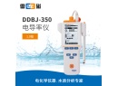 雷磁DDBJ-350型便携式电导率仪