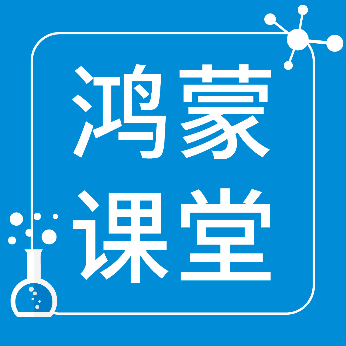 颗粒标准物质在新能源锂电池行业中的应用