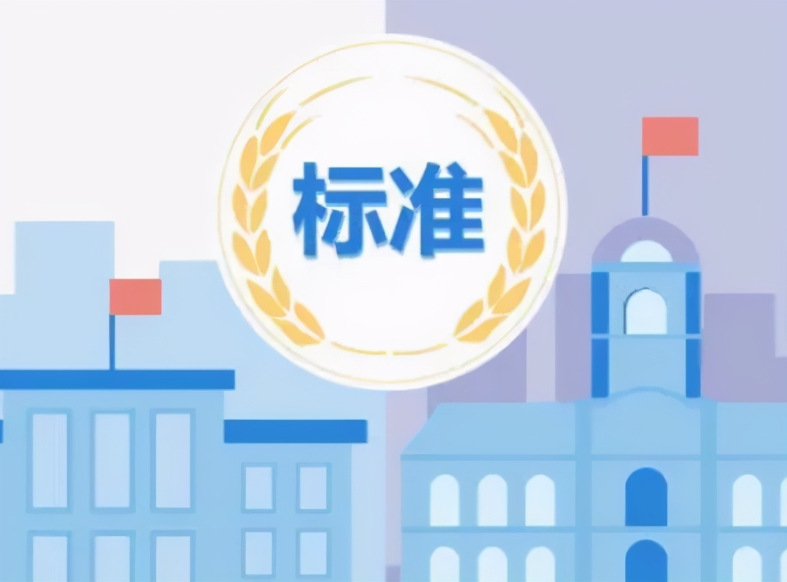 重庆市市场监督管理局发布《重庆市市级产业计量测试中心管理办法（修订）》等5项文件征求意见稿