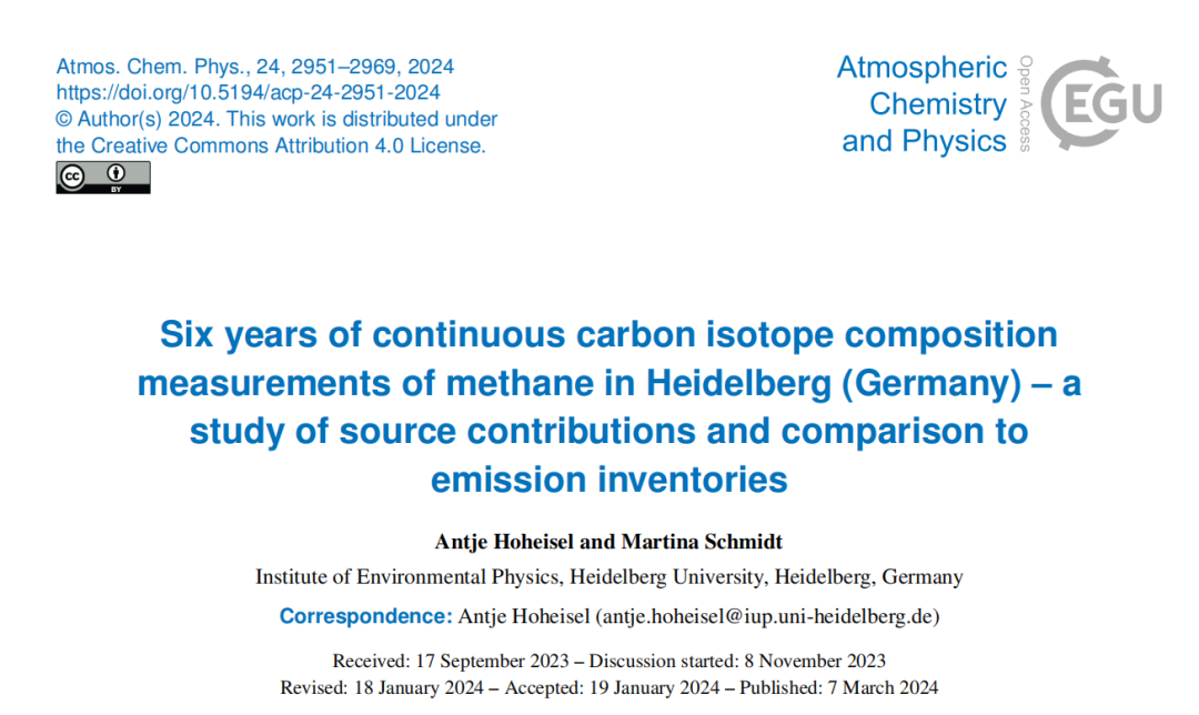 Picarro G2201-i | 德国海德堡连续六年甲烷碳同位素组成测量——对来源贡献及与排放清单