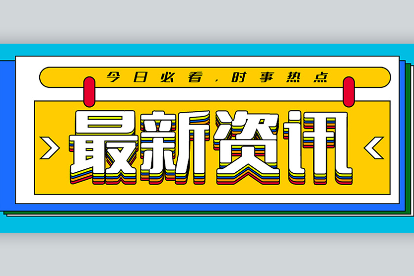 甘肃电科院攻关涂层检测技术 保障电网设备安全