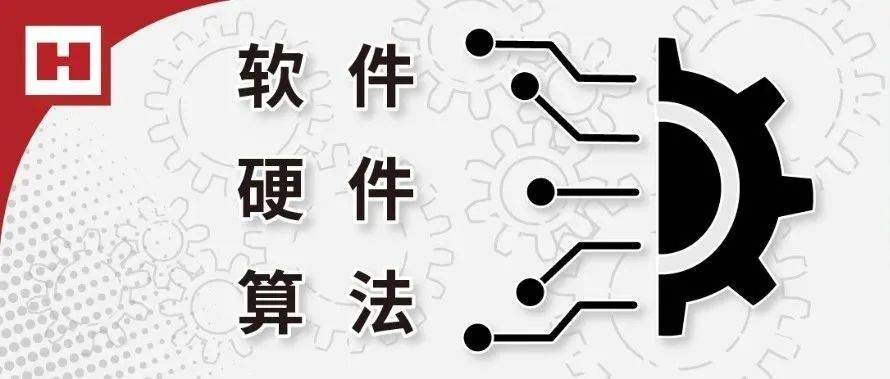 解析滨松中国方案化服务三大技术能力