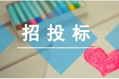 831万！广东省计量科学研究院2024年计量检测仪器设备采购项目（强检理化类）