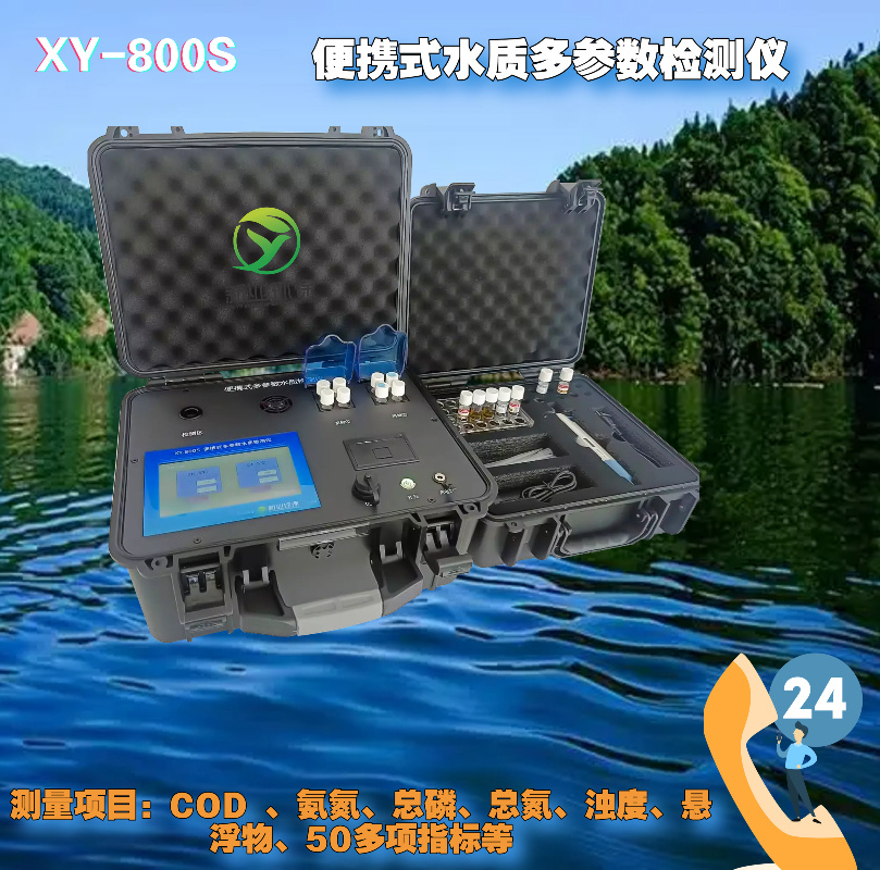 新业XY-6800R型便携式明渠流量计 培训证明