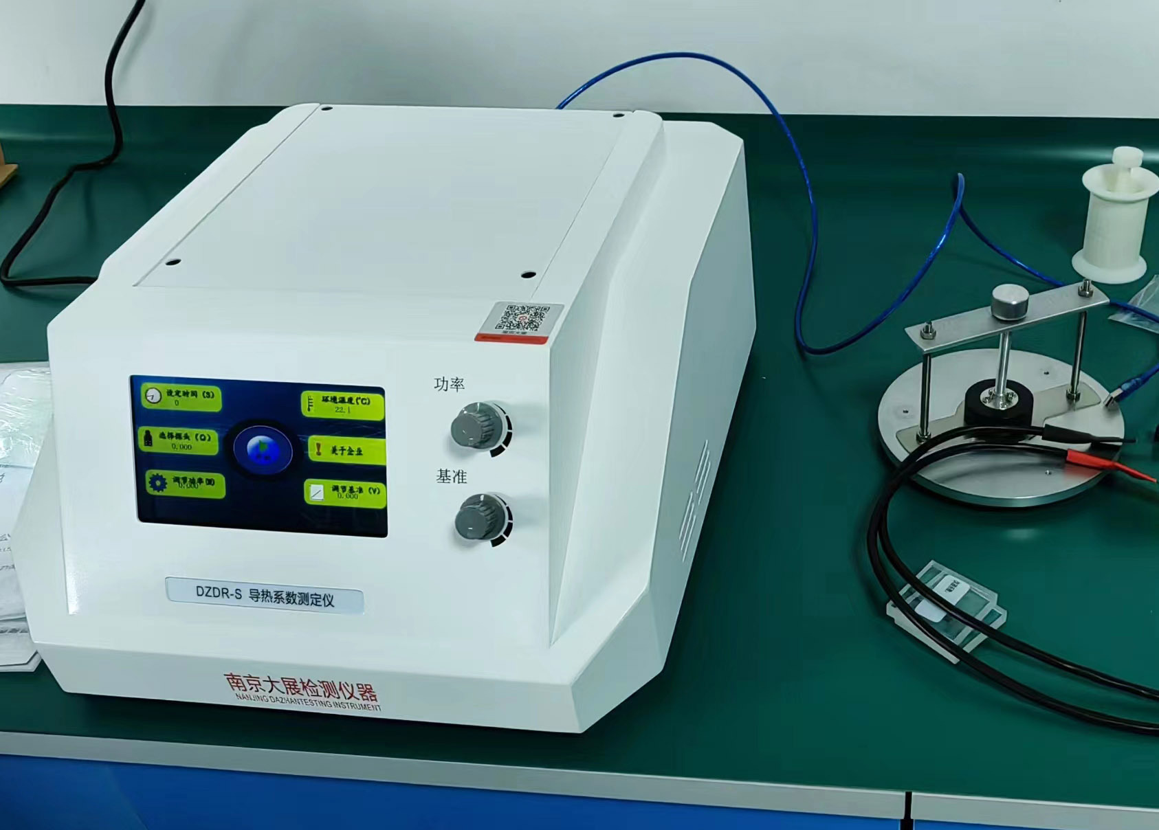 南京大展DZDR-S导热系数测定仪在电器行业的应用