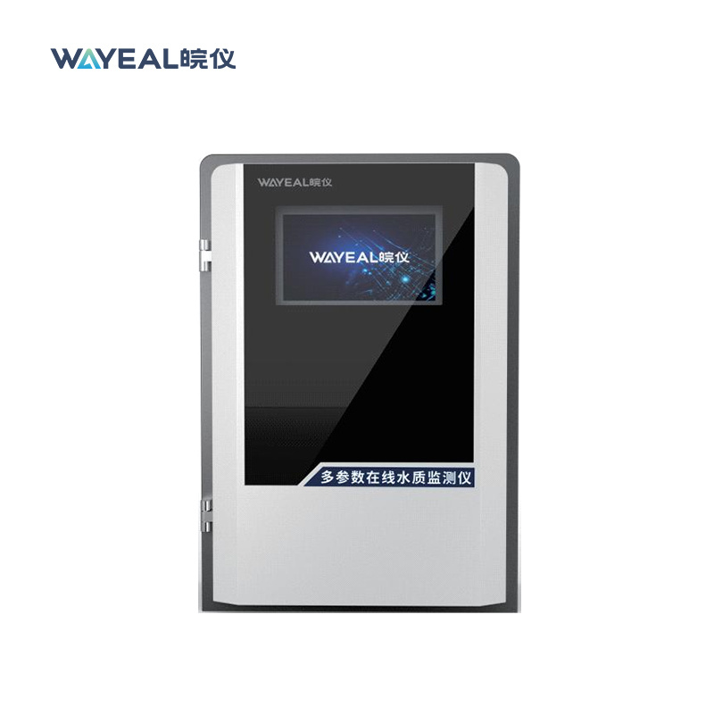 皖仪WAYEAL水质分析仪/多参数水质分析仪WMS2300
