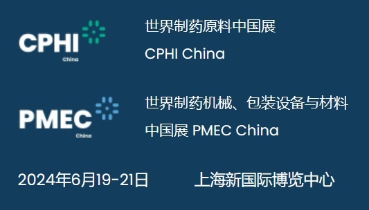 京都电子KEM - 诚邀您参加PMEC China 2024