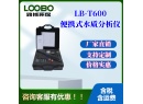 LB-T600便携式五参数水质分析仪