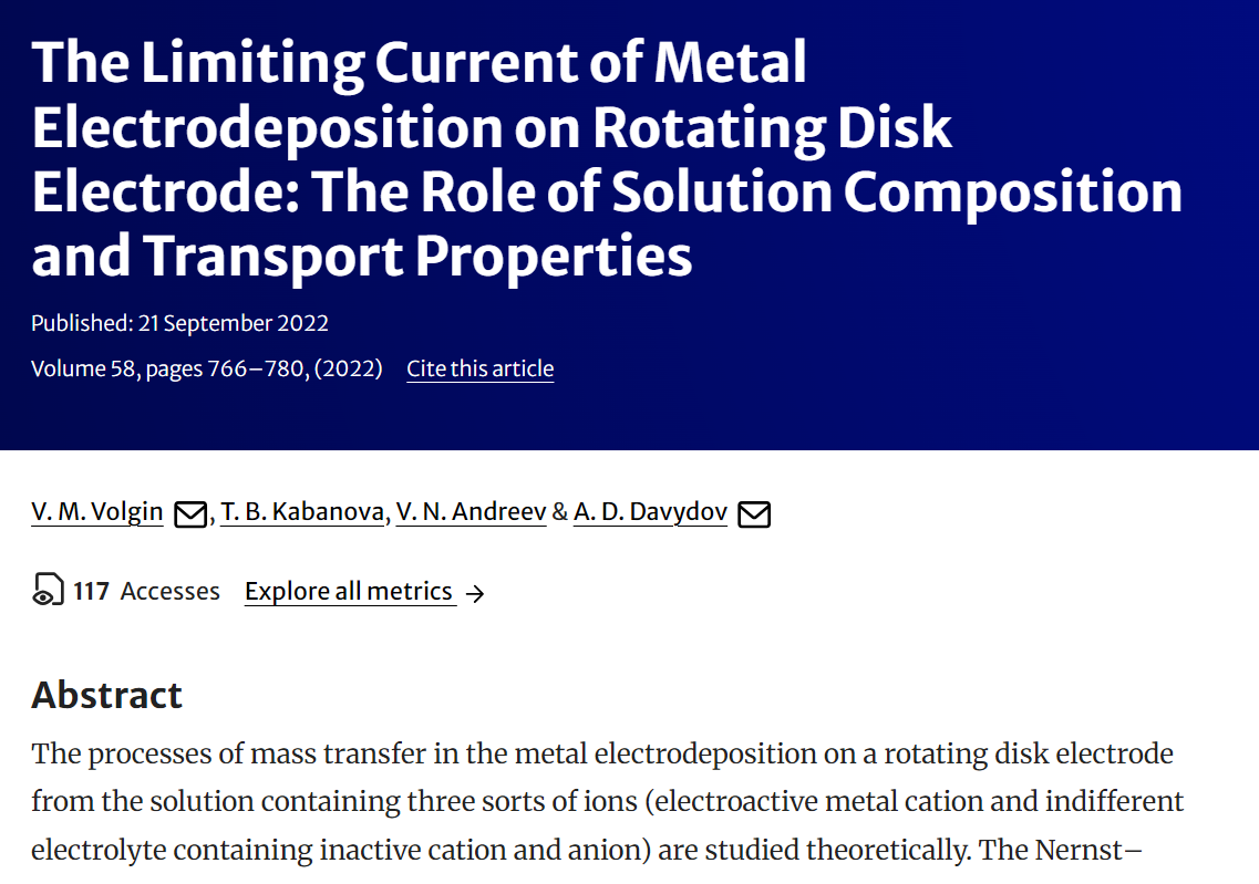 DSR数字型旋转圆盘电极与常见的电化学应用介绍