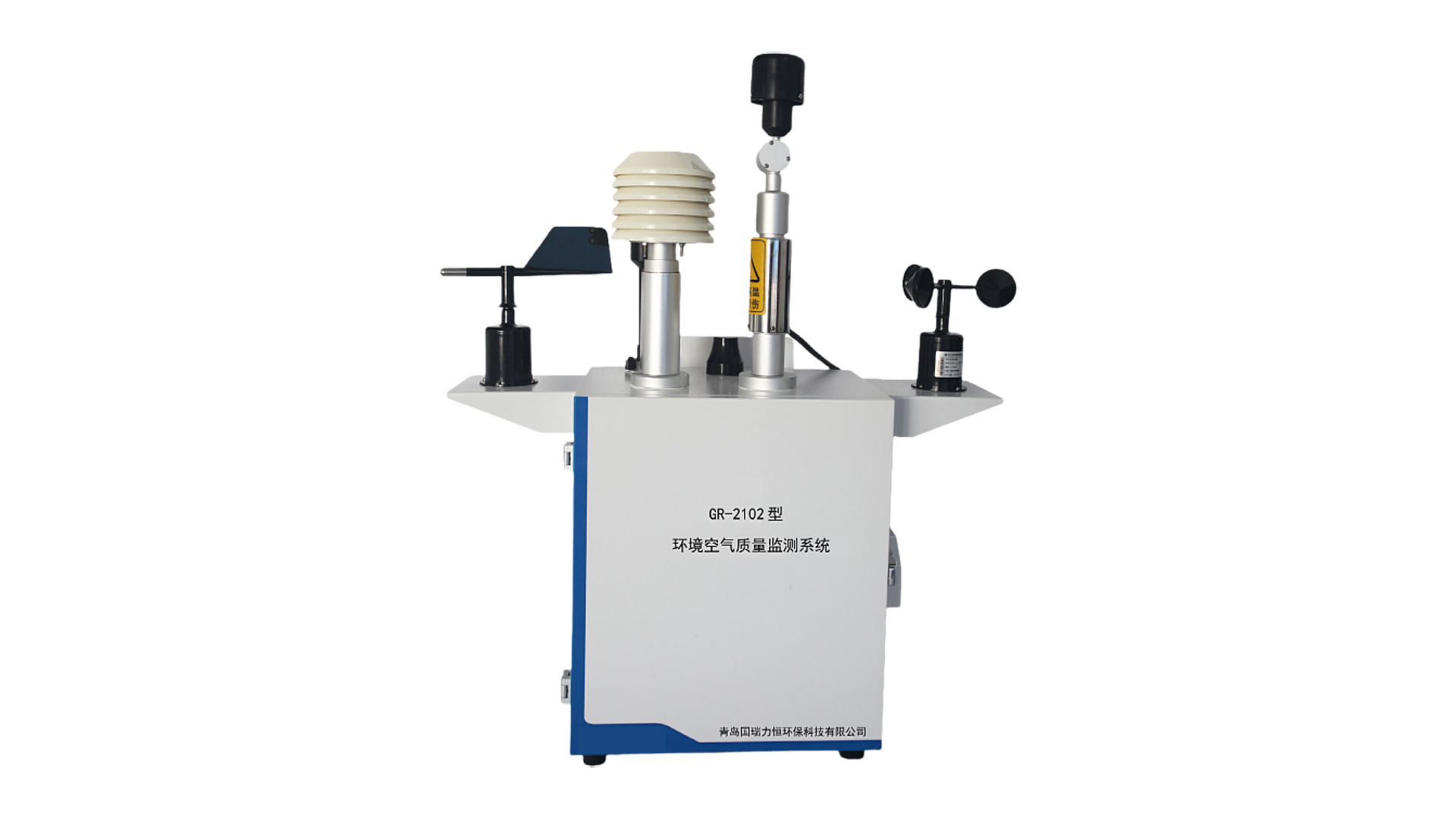 GR-2102型环境空气质量监测系统工作原理