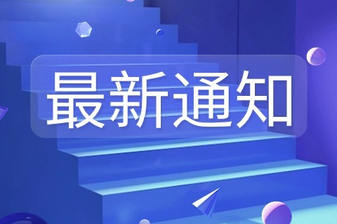 高光晔出任衡昇质谱产品总监，系原珀金埃尔默高级技术支持经理