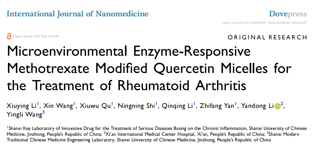 文献速递——微环境酶反应性甲氨蝶呤修饰槲皮素胶束治疗类风湿性关节炎