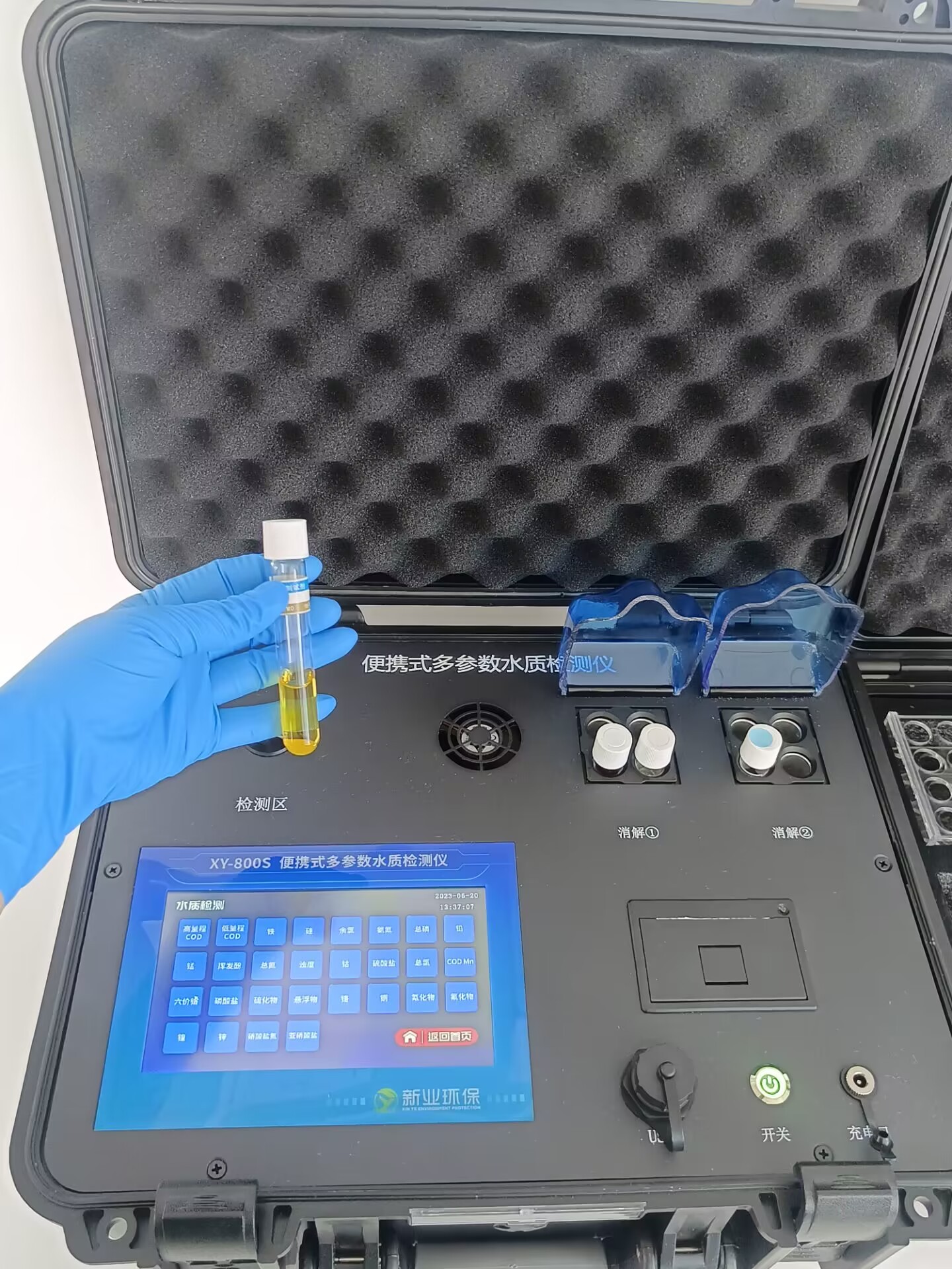 便携式水污染物监测设备XY-800S型COD氨氮总磷总氮四合一快速测定仪的技术要求