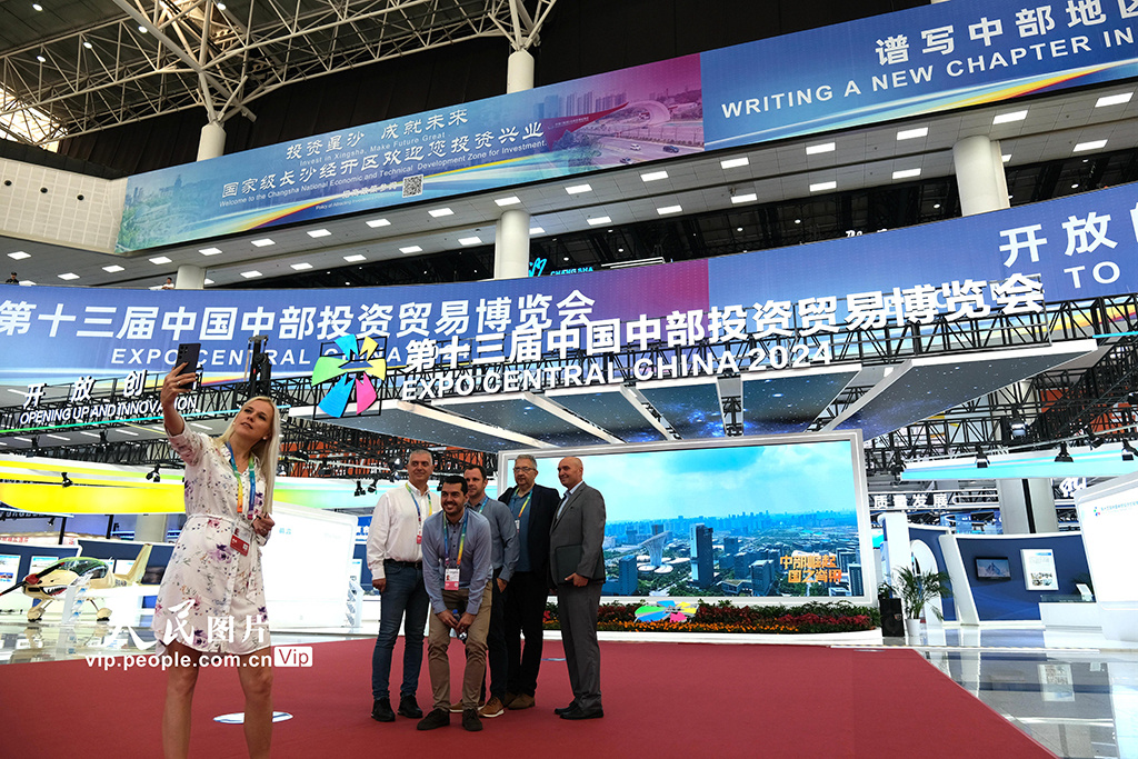 第十三届中国中部投资贸易博览会圆满结束，感恩相聚！