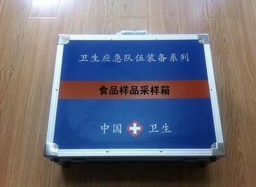 北京恒奥德仪器食品样品采样箱疾控  型号：H28548耐高压采样均质罐
