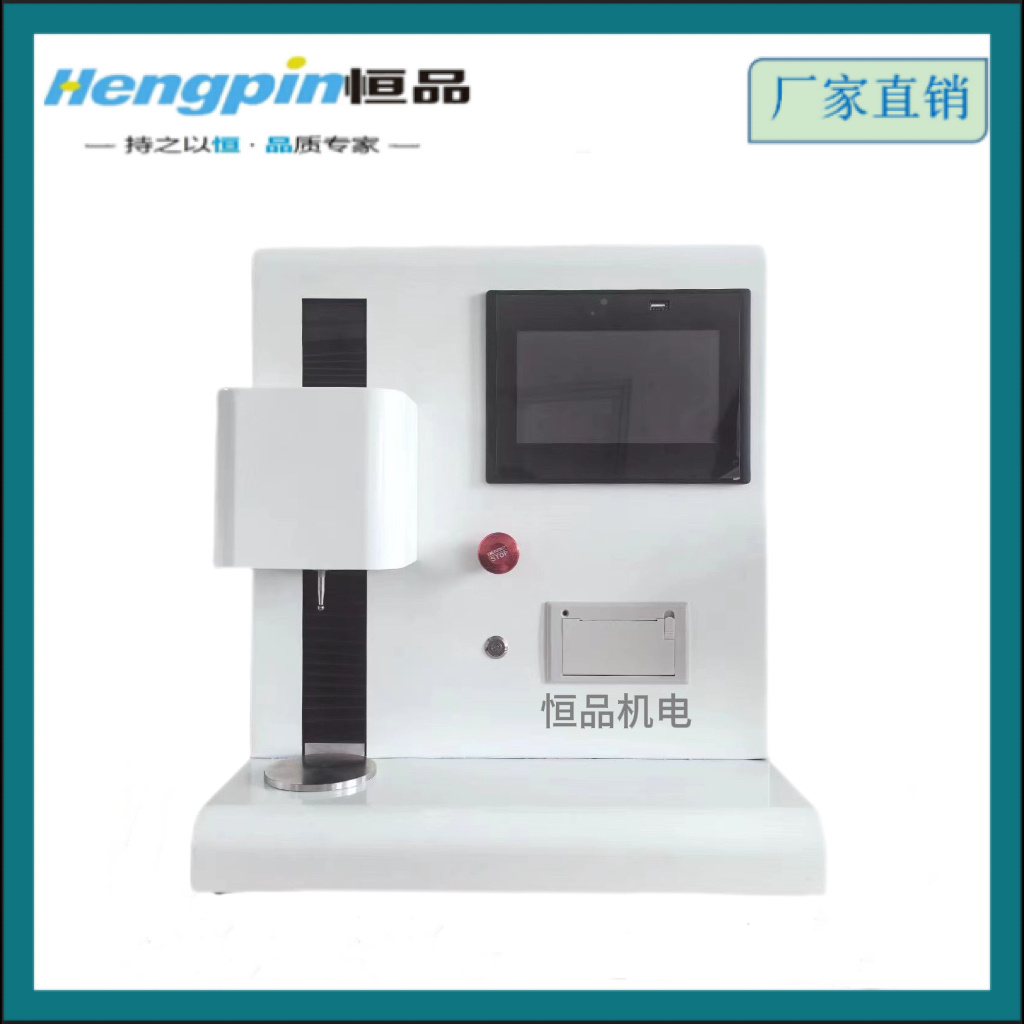 恒品推出HP621P硝酸磷颗粒平均抗压强度测试仪（便携式）