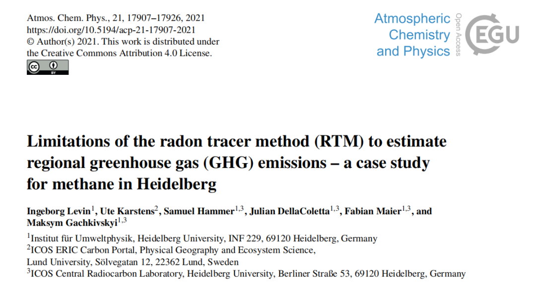 Picarro在氡示踪法（RTM）估算区域温室气体排放上的应用——海德堡甲烷案例研究