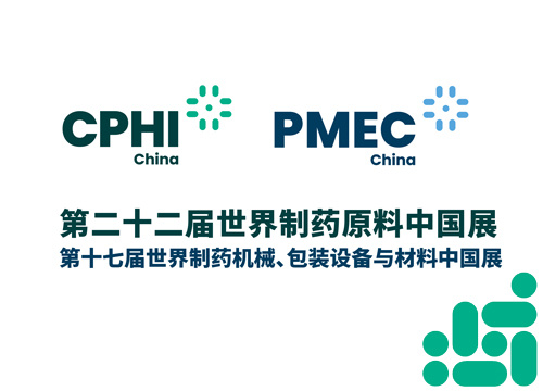 【盛会实况】海能—新仪亮相CPHI &  PMEC China 2024