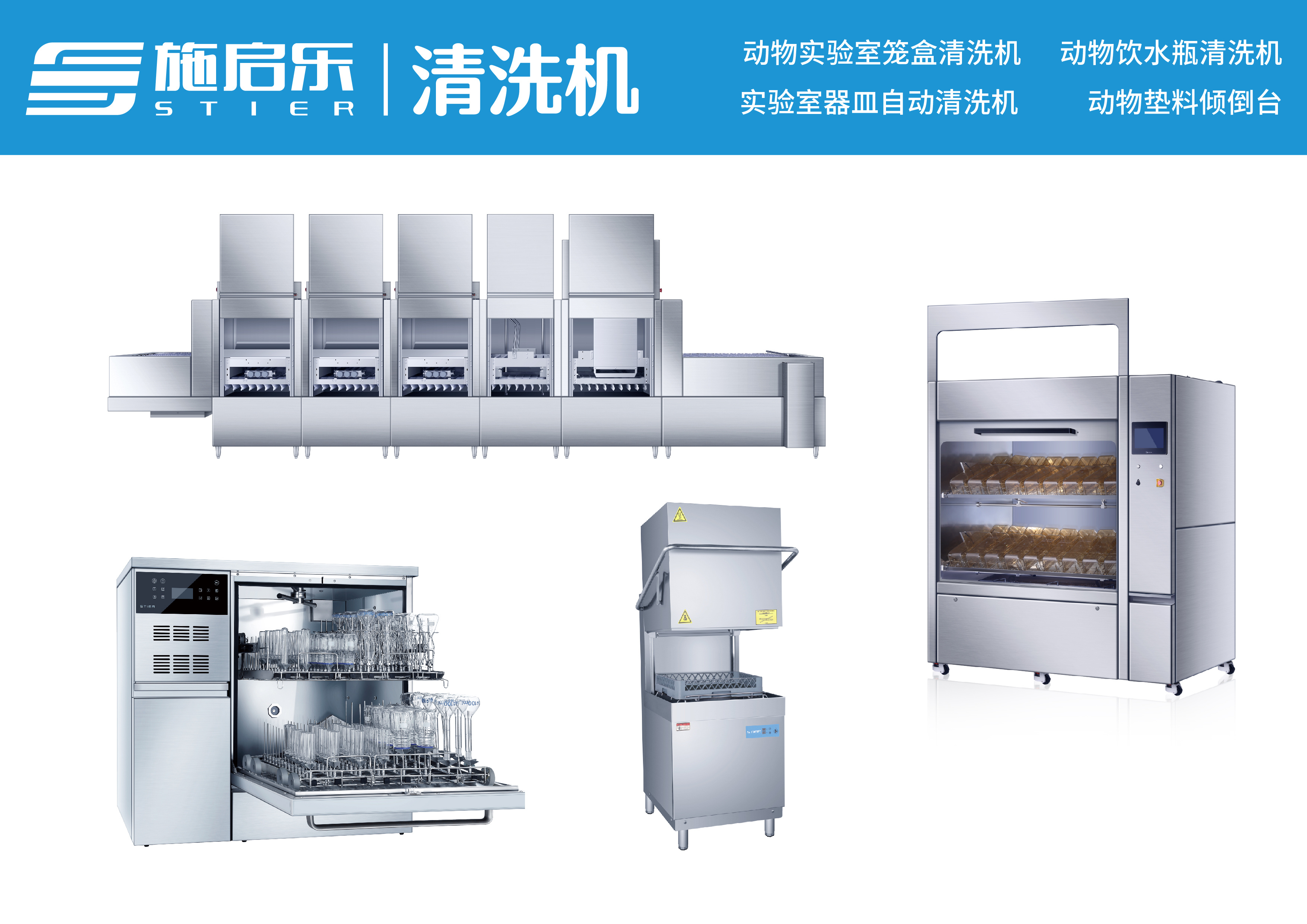 实验室常用定量玻璃仪器的使用维护方案