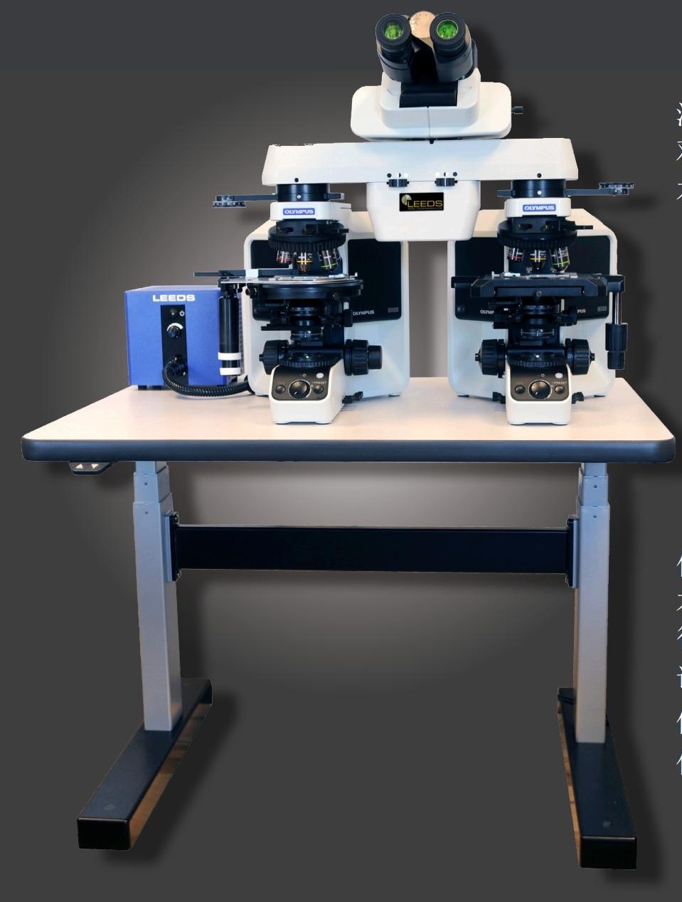 重磅新品推出LCT痕量证据比较显微镜