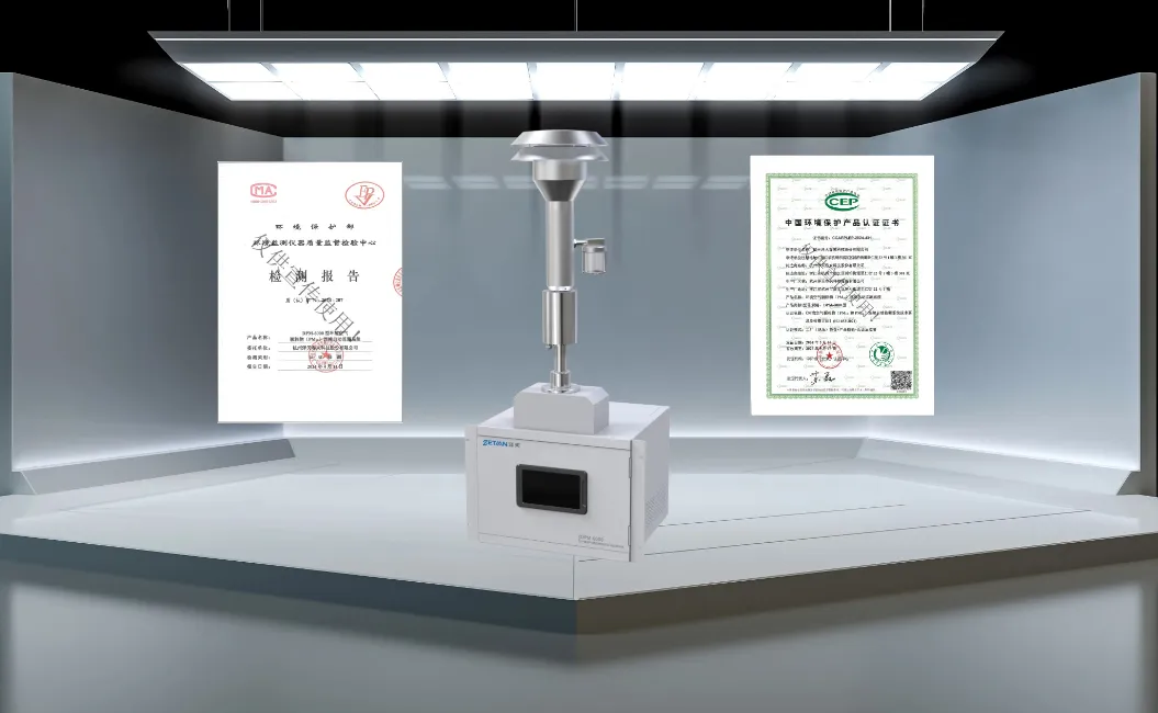 肯定！环境空气颗粒物连续自动监测系统顺利通过CCEP认证