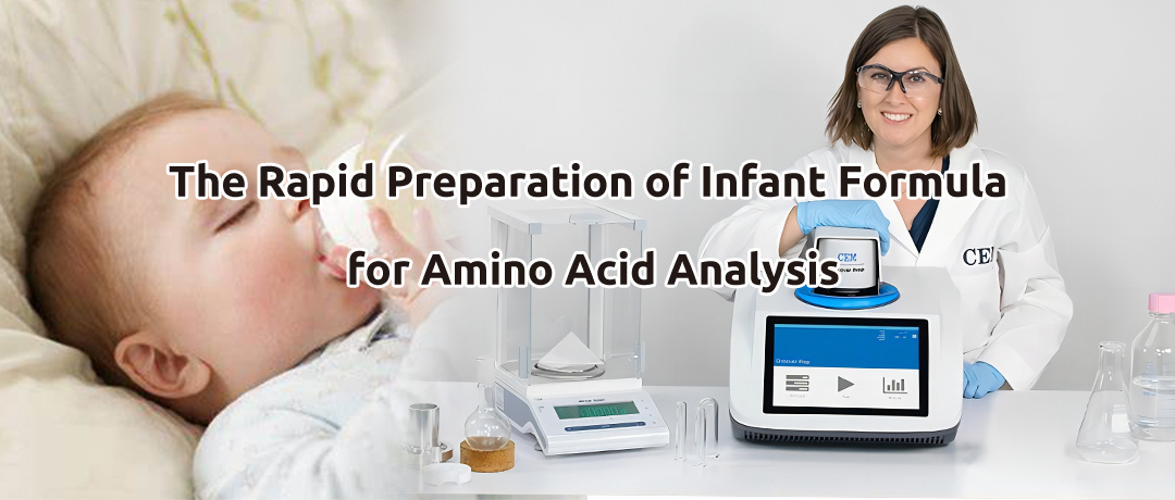CEM Discover 高效准备婴儿配方中氨基酸的分析
