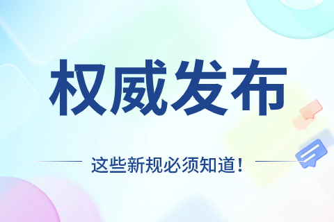 2024年中国及31省市生物燃料行业政策汇总及解读（全）