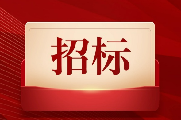 大连化物所预算869万元采购1台高分辨三维重构X射线显微镜