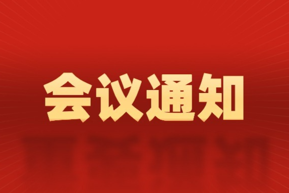 2024农产品新质加工与营养健康创新论坛报告专家及题目公布！