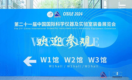 CISILE 2024中国科仪展——环亚生物精彩速递