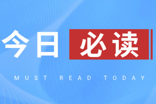 江西省发布推动大规模设备更新和消费品以旧换新实施方案