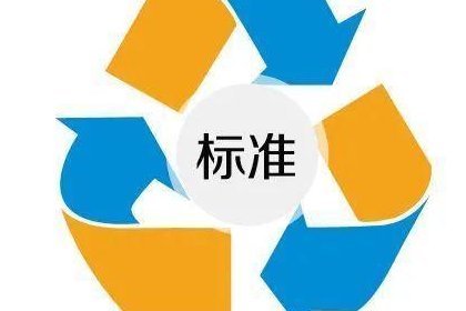 全国饲料工业标准化技术委员会发布国家标准《饲料中盐酸氨丙啉、乙氧酰胺苯甲酯和磺胺喹噁啉的测定》征求意见稿