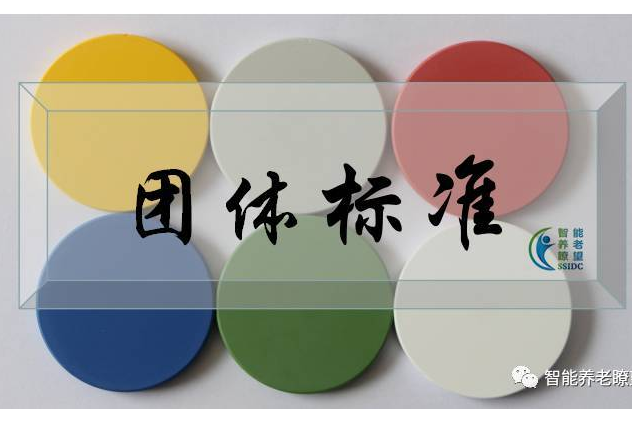 陕西省市场监督管理局征集2024年陕西省《气相分子吸收光谱仪校准规范》等地方计量技术规范制修订项目立项意见建议