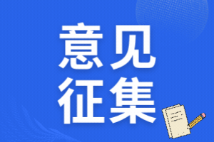 医疗器械分类目录拟再调整，涉及核酸分析仪、核酸扩增仪、生物芯片分析仪等