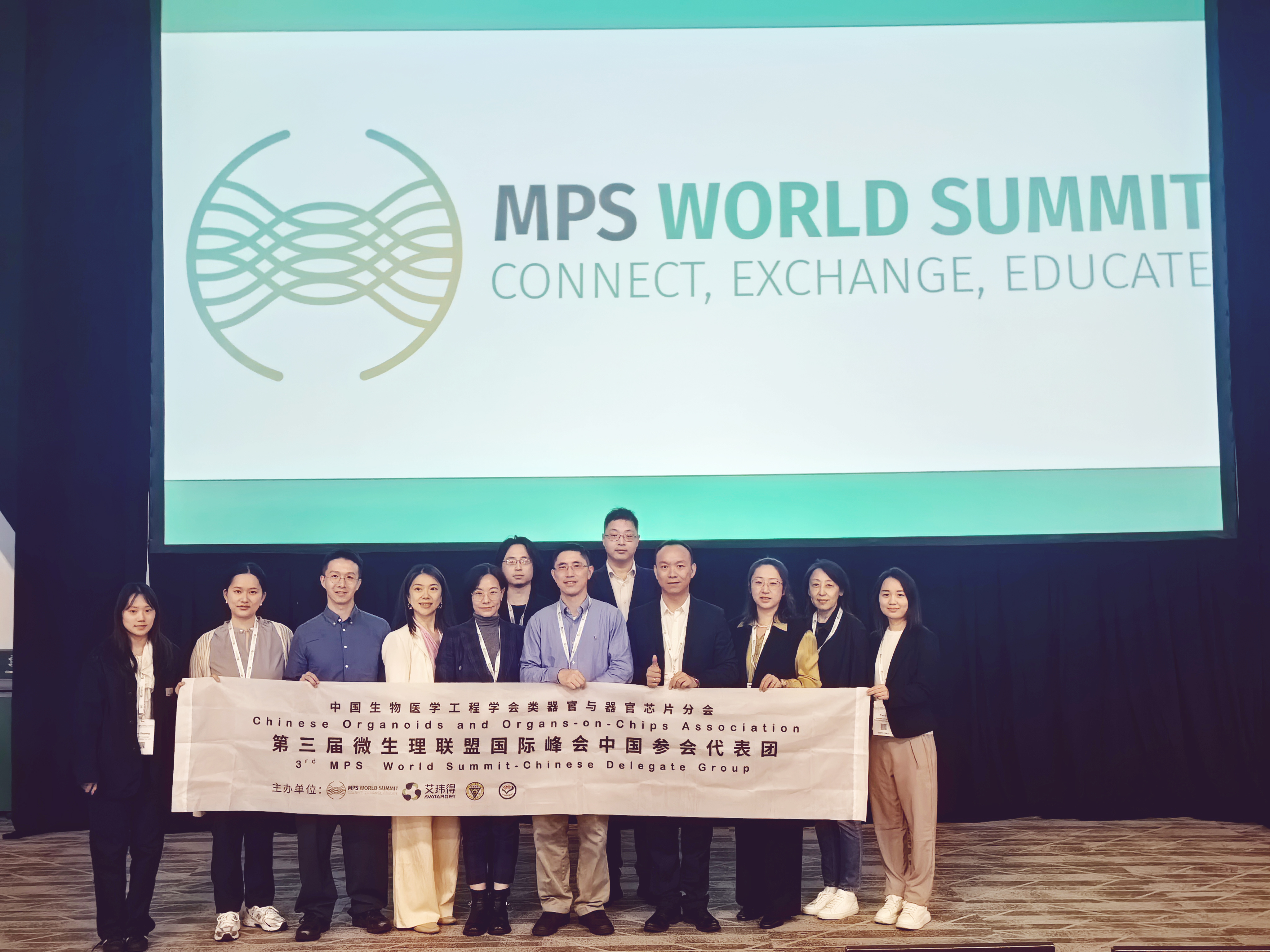 引领器官芯片技术风潮，艾玮得生物亮相2024 MPS World Summit！