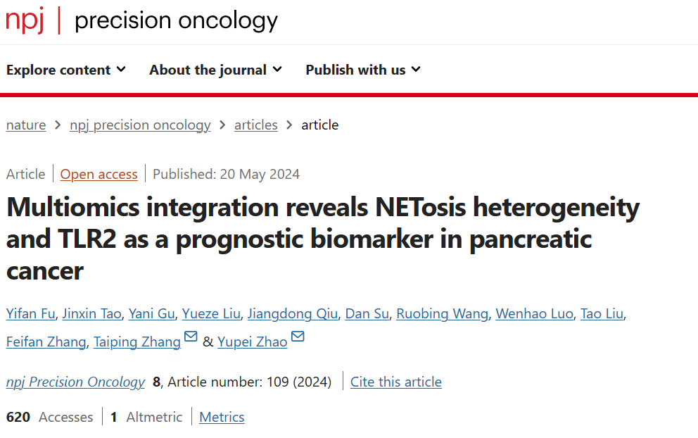 北京协和医院赵玉沛院士团队利用Tissue Cytometry多组学验证技术构建胰腺癌的NETs异质