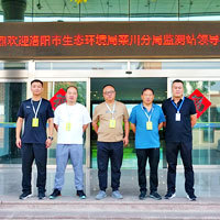 洛阳市生态环境局栾川分局监测站领导到访明华参观考察