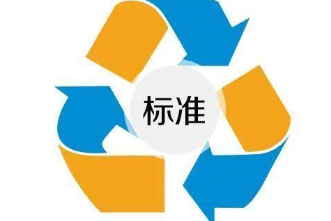 中国检验检测学会批准发布《生物安全二级实验室建设程序指南》和《生物安全实验室备案信息指南》团体标准