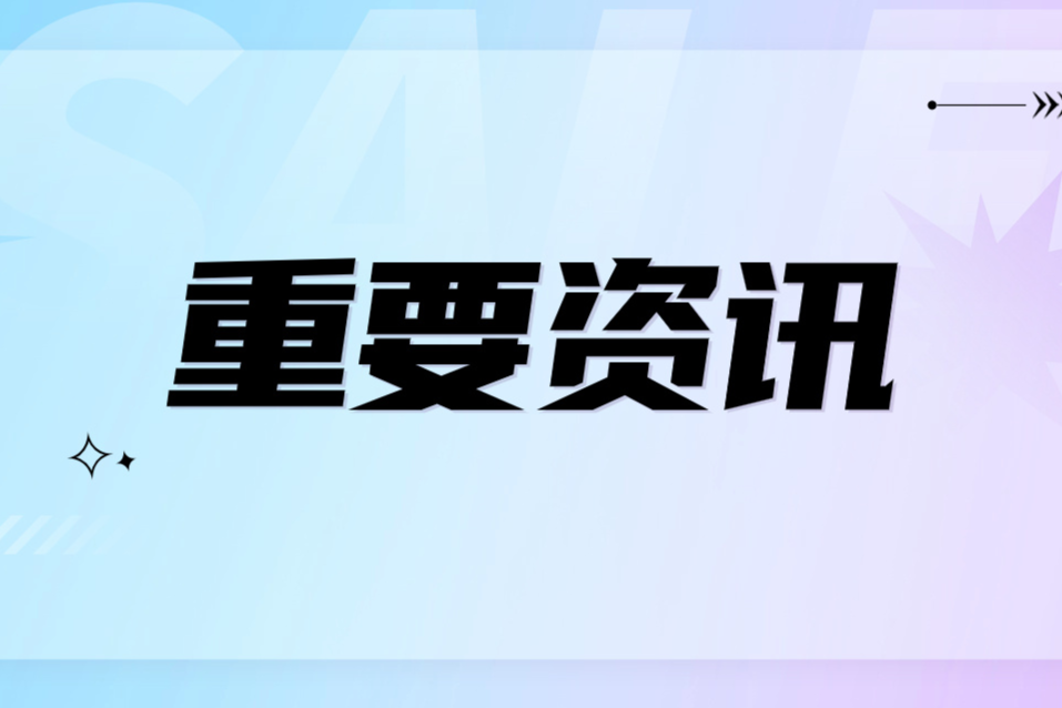 数据解读：石化领域最热的8类仪器和10家仪器厂商