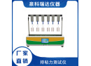 持粘性测试仪 六工位 八工位不干胶持粘力试验仪